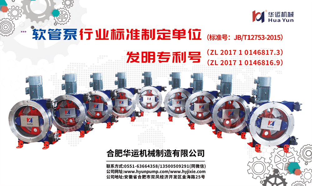 華運與您相約2021 中國（徐州）國際工程機(jī)械交易會